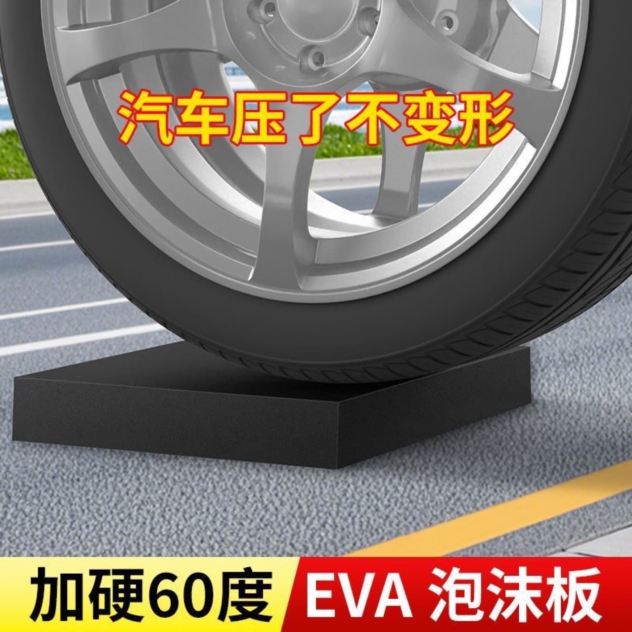 Foam boat fishing boat marine breeding flat EVA foam board floating board fishing boat plastic cast net hard fish pond floating platform