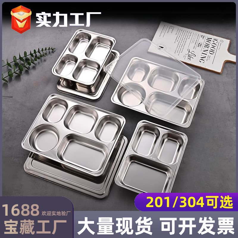 Food-grade 304 stainless steel dinner tray for adults, cafeteria, children, students, 4-5 compartment partitioned tray