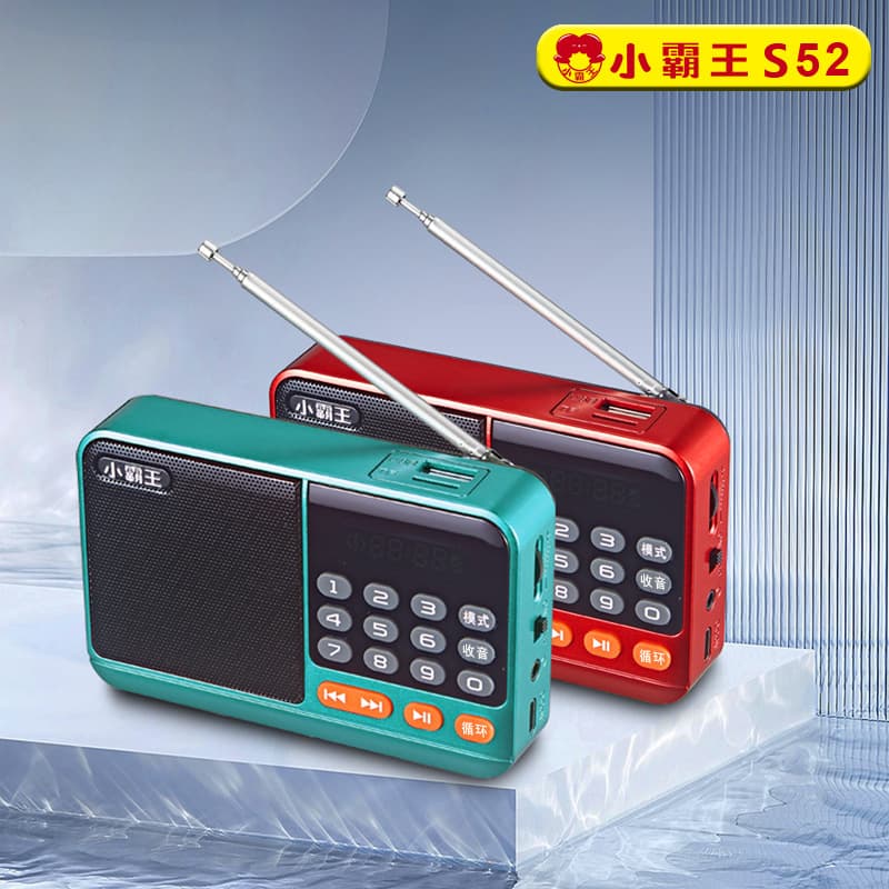 Wholesale Xiaobawang S52 Radio, Portable FM Radio for Seniors, Multifunctional Bluetooth Speaker with Factory Drop Shipping