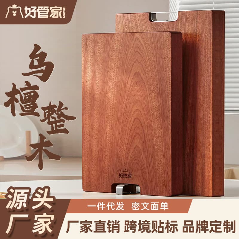 Good Housekeeper African Teak Wood Cutting Board Solid Wood Anti-Mold Whole Wood Chopping Board Kitchen Dough Board