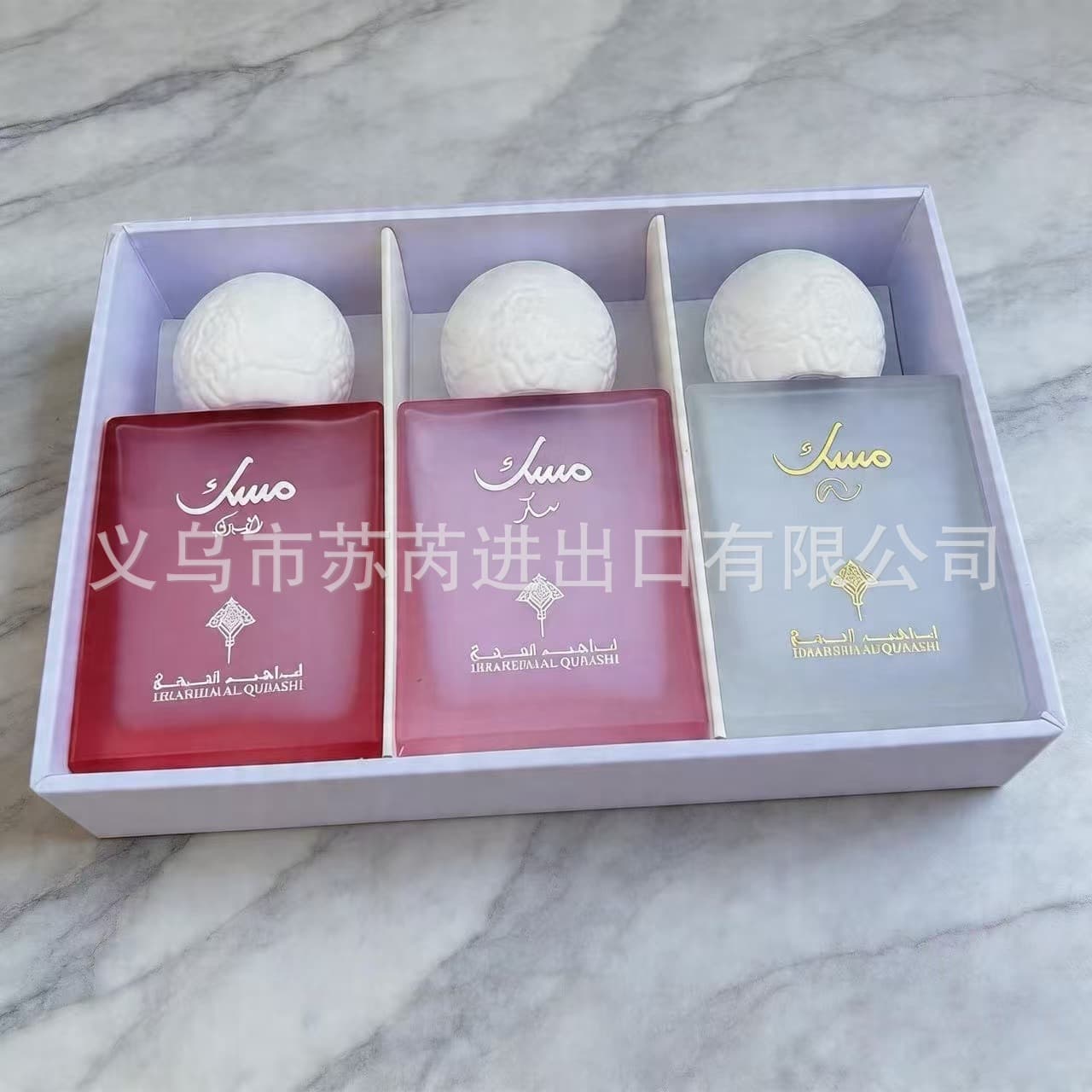 Cross-border Ibrahim Al Qurashi Perfume Musk Series Women's Fragrance Gift Set Middle East Arab