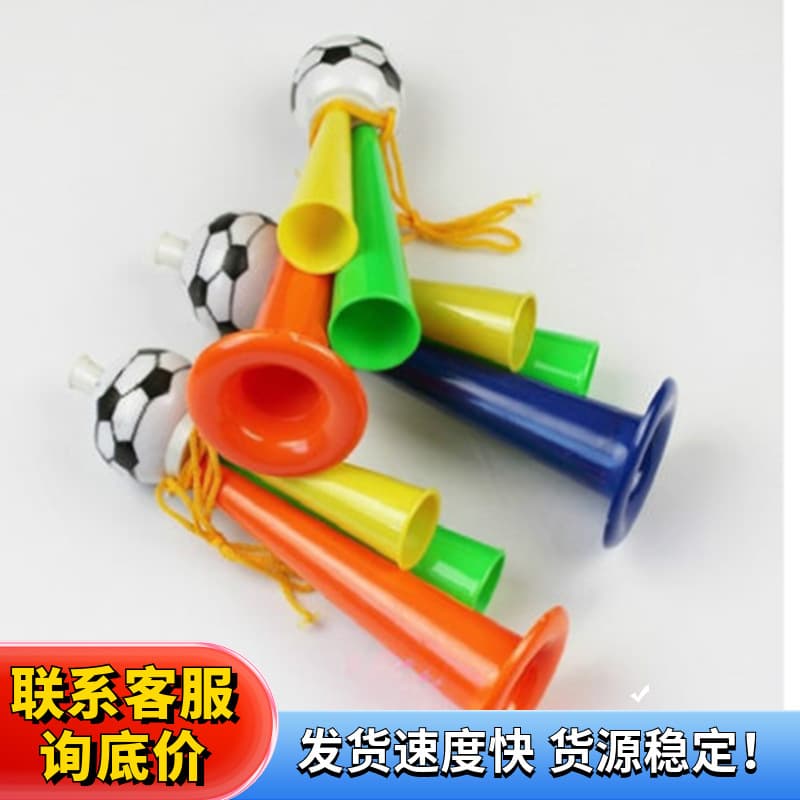 Small Horn Creative Toys, Football Horns, Children's Student School Sports Event Cheering, Stadium Atmosphere Props