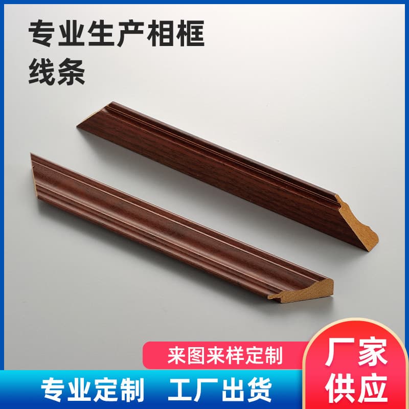 DIY Picture Frame Inner Frame MDF Molding Strips Wooden Frame Strips