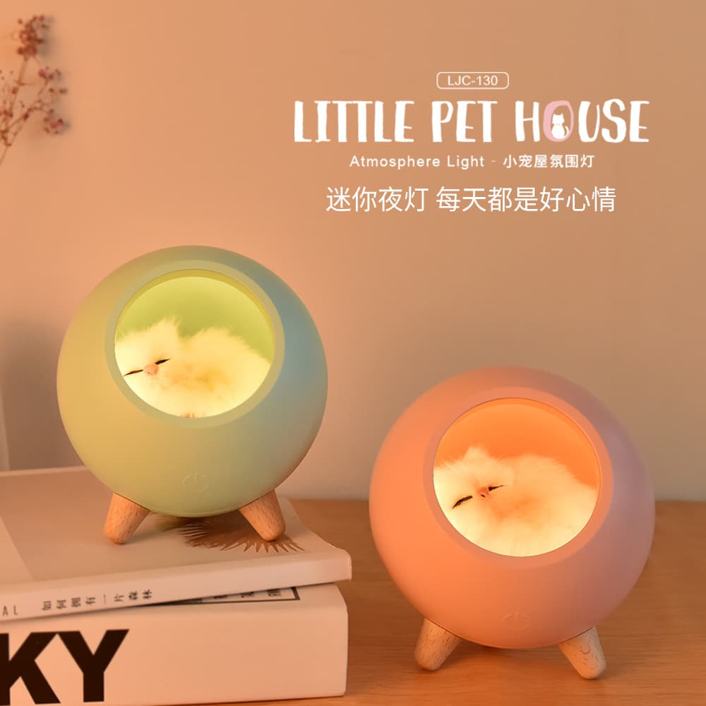 New Pet House Ambient Light, USB Rechargeable Touch Night Light, Cute Cartoon Cat Sleeping Light for Kids' Bedside