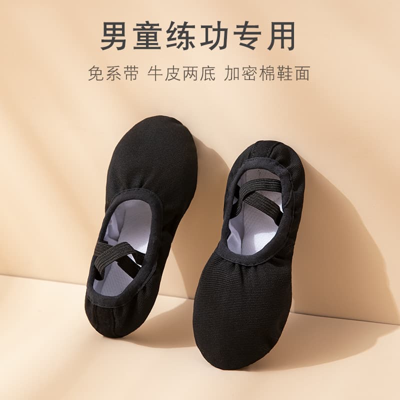 Boys' dance practice shoes, black lace-free soft sole, grade-examination ballet body shoes, cat claw shoes, boys' dance shoes
