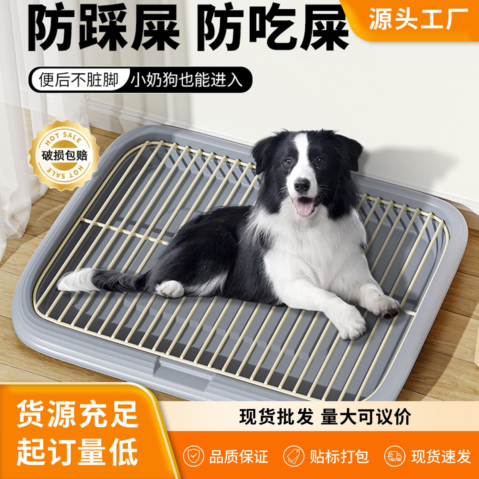 Dog Toilet Extra Large Size for Medium and Large Dogs Iron Mesh Dog Litter Box Pee Tray Easy to Clean Pet Toilet Wholesale