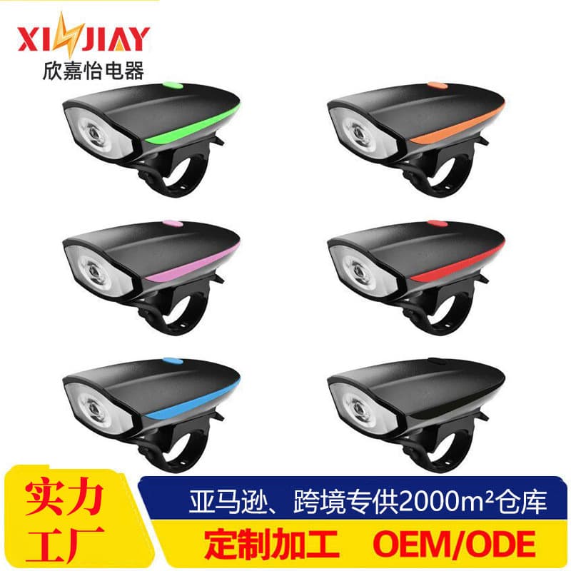 2025 Cross-border Children's Bike Light, Mountain Bike Front Light, Outdoor Rechargeable Horn & Riding Light