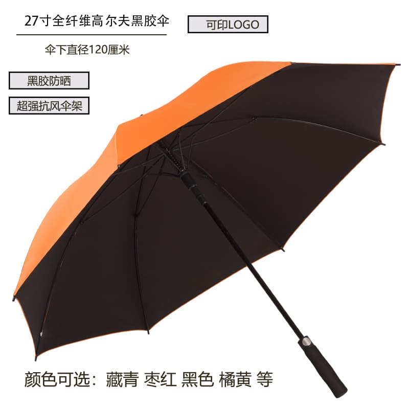 27-Inch Full Fiber Golf Umbrella Custom Logo Long Umbrella Automatic Umbrella Wholesale Gift Umbrella Black Coated All-Weather Umbrella