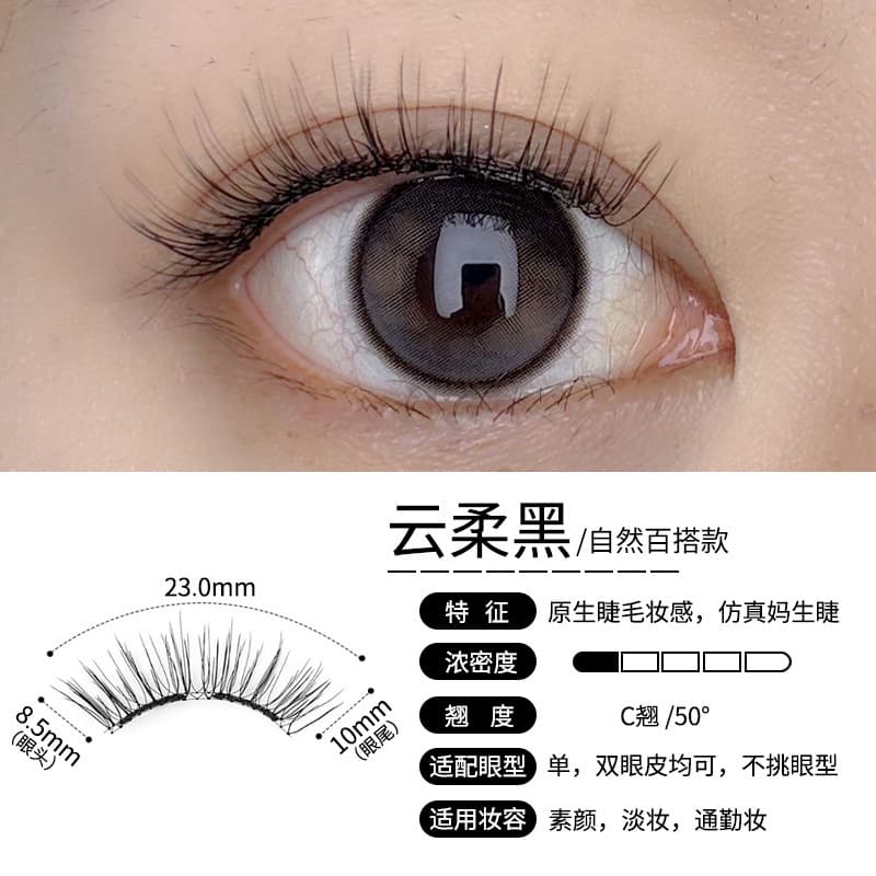Magnetic Eyelashes Reusable New Magnetic Lashes Natural Style All-in-One Box Magnetic False Lashes