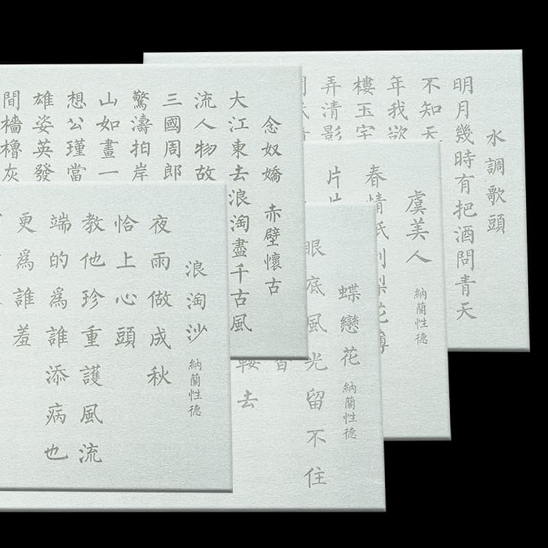 Imitation Xuan water-writing cloth student beginner small size regular script medium script brush calligraphy practice introductory thickened tracing single sheet