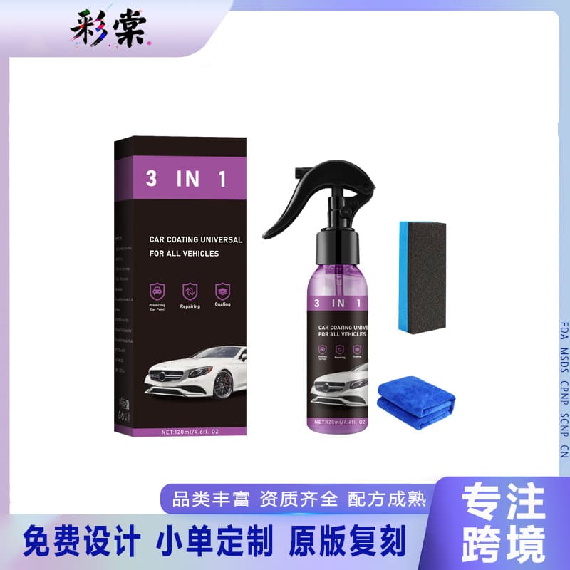 Cross-border 3-in-1 Automotive Coating Spray Car Paint Refurbishment Polishing Coating Waxing Spray Set