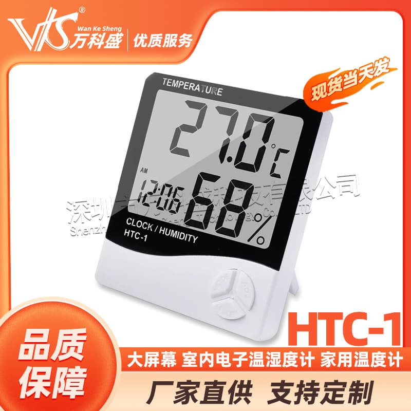HTC-1 Household Thermometer Large Screen Hygrometer with Alarm Clock Indoor Electronic Temperature and Humidity Meter