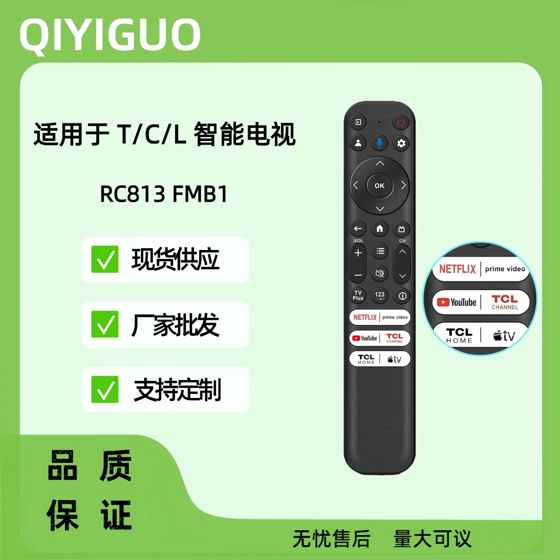 RC813 FMB1 Bluetooth Voice Remote for TCL QLED Smart TV