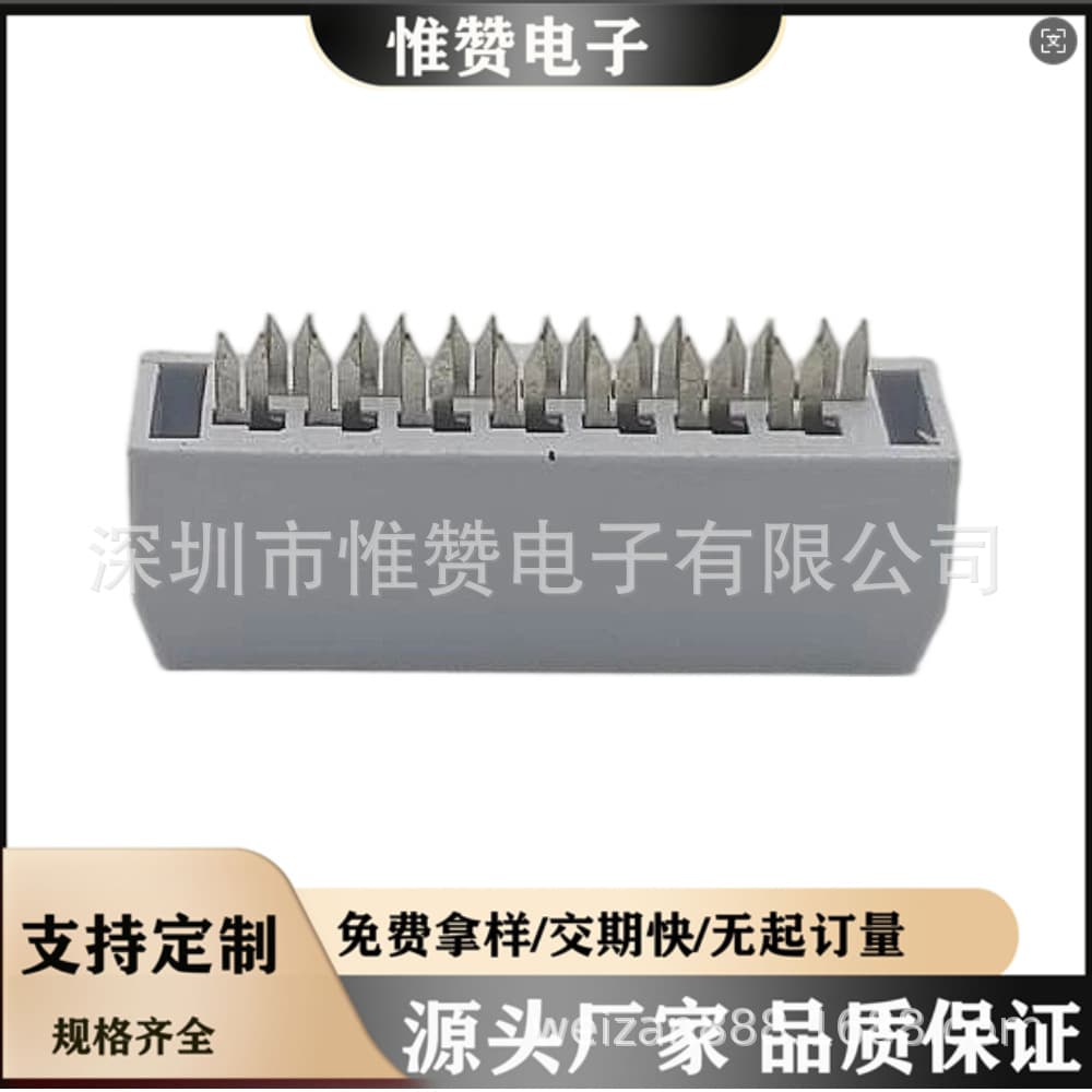 Huizhou factory [IDC] 2.54mm pitch straight plug gray plastic two-piece IDC