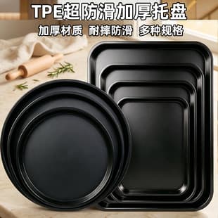 Factory Direct Round Fiberglass Tempered Non-Slip Tray, KTV Restaurant Fast Food Hotel Supplies Serving Commercial
