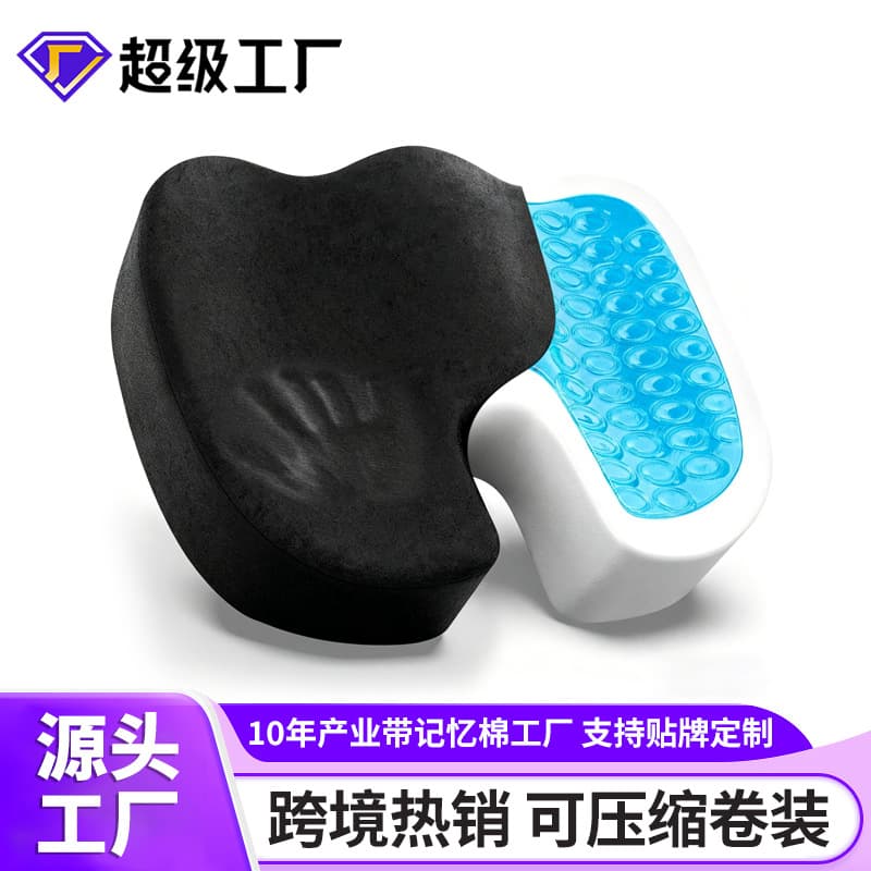 Cross-border Amazon Memory Foam Gel Seat Cushion Summer Breathable Cushion Thickened Chair Pad