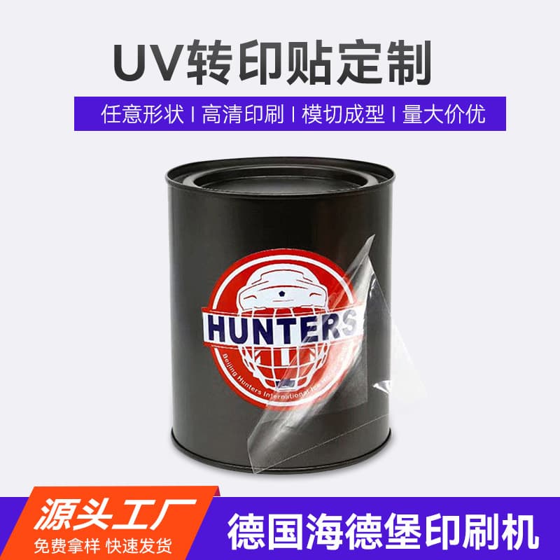Crystal Label UV Transfer Stickers Custom Logo Hot Stamping Trademark Three-Dimensional Embossed Stickers Peel-Off Label with Text Separation