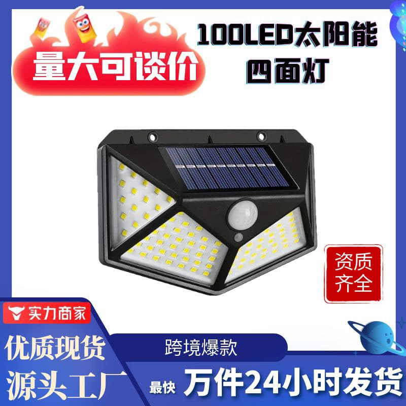 100 LED Solar Light with Human Sensor for Outdoor Garden, Courtyard, and Energy-Saving Wall Decor
