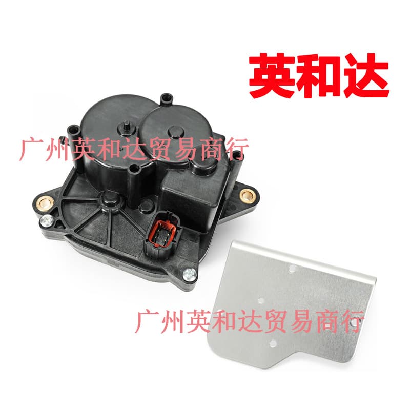 Suitable for 04-15 Nissan transmission shift motor actuator 33251-8S011