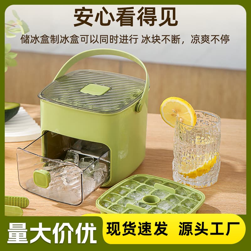 Double-Layer Press Ice Cube Tray Mold, Food-Grade Silicone, Easy Release, for Home Ice Maker