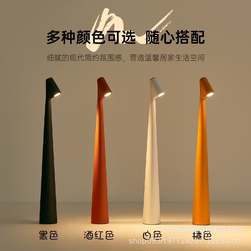 Luxury 7-inch Tall Night Light with Premium Feel, Rechargeable Touch Night Light for Bedroom, Study, and Children's Room