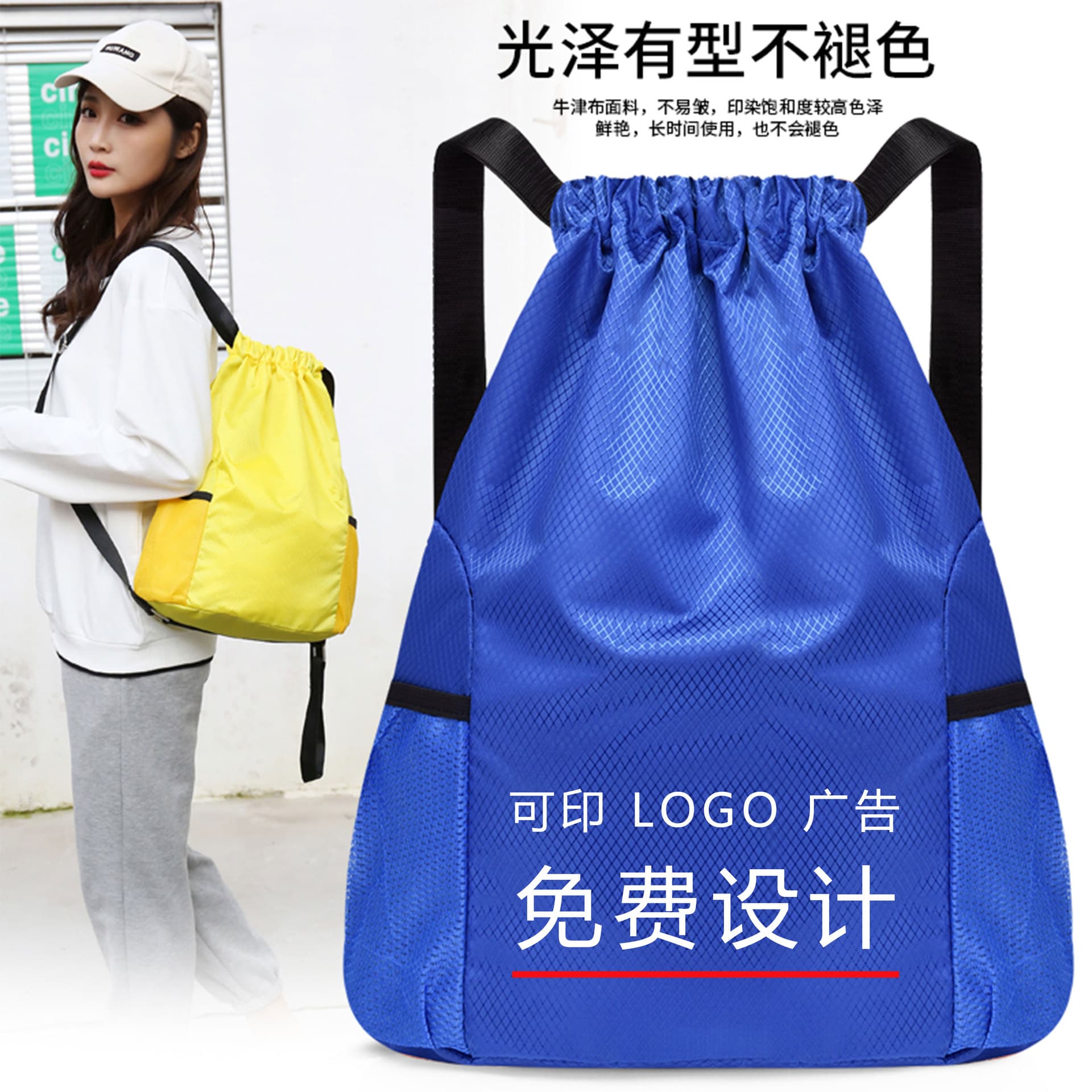 Oxford Drawstring Sack Backpack Printable LOGO Large Capacity Basketball Backpack Outdoor Sports Unisex