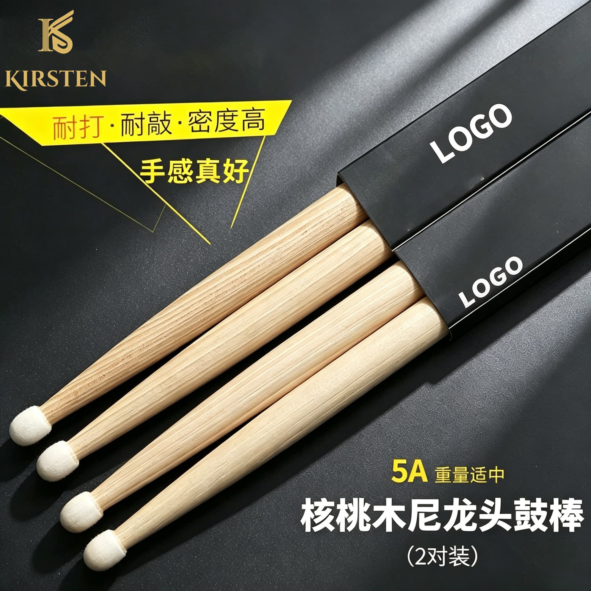 5A Drumsticks Wood Drum Mallet Set for Drum Kit Walnut Professional Kids Adults Practice Drum Drumsticks Jazz Electronic Drum Mallets