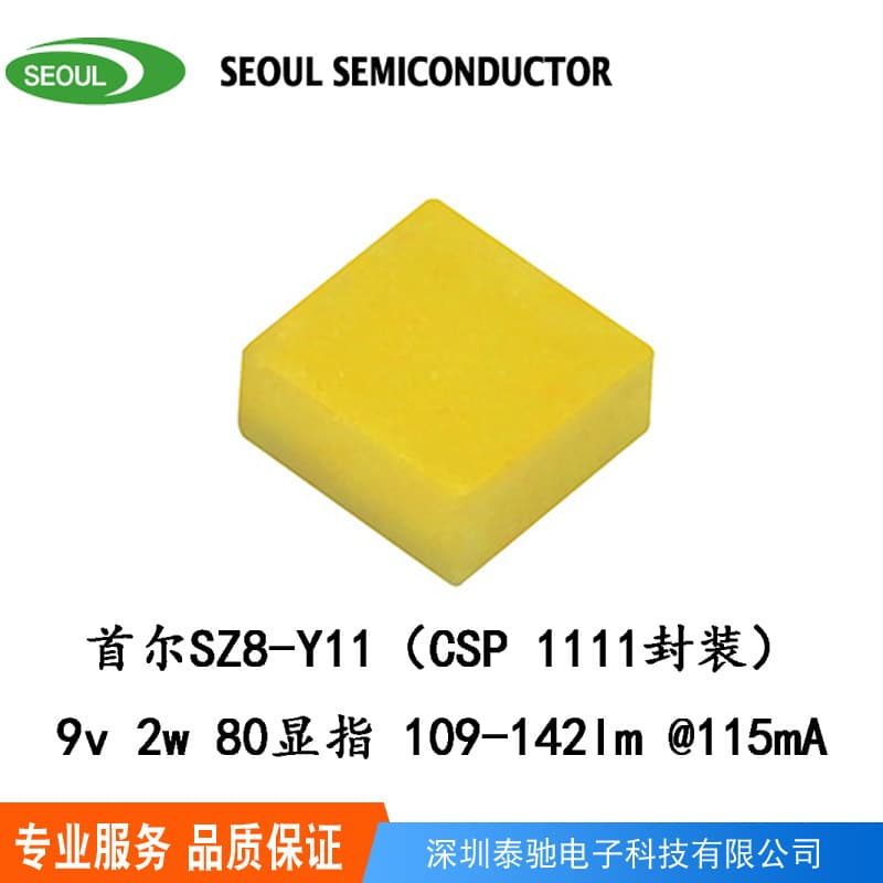 Seoul Y11 LED Bead CSP LED 1111 SMD LED 9V 2W 80 CRI 109-142lm SZ8-Y11-C