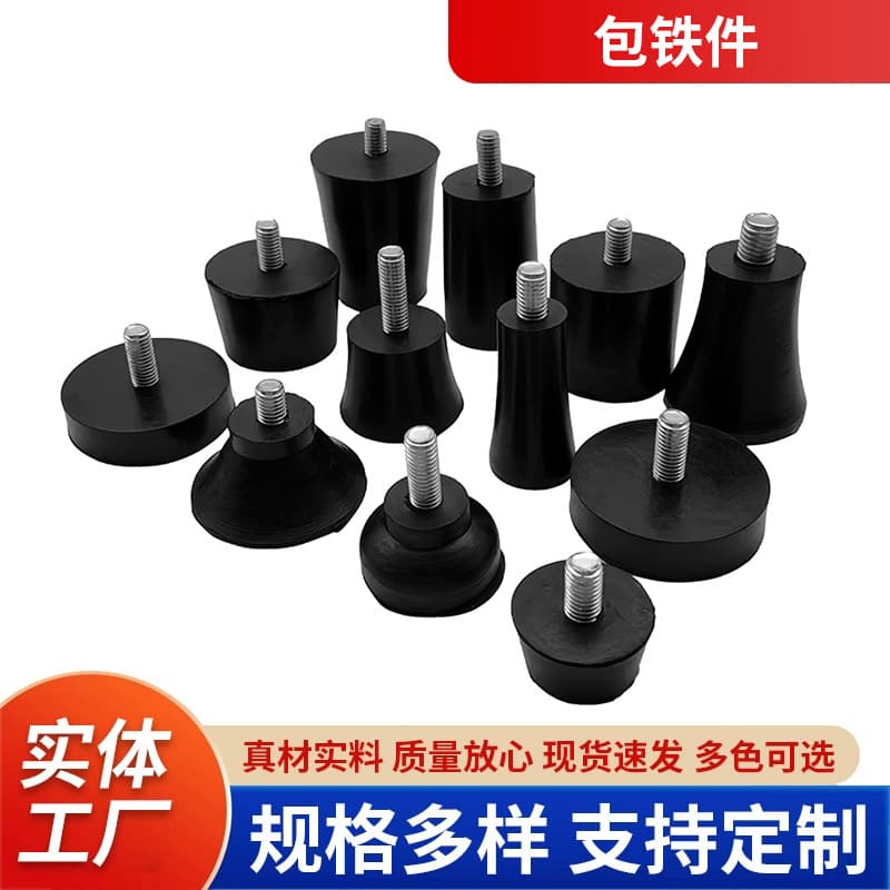 Rubber-coated iron shock-absorbing block equipment buffer rubber-coated iron block silicone-coated iron stamping hardware embedded iron-coated products