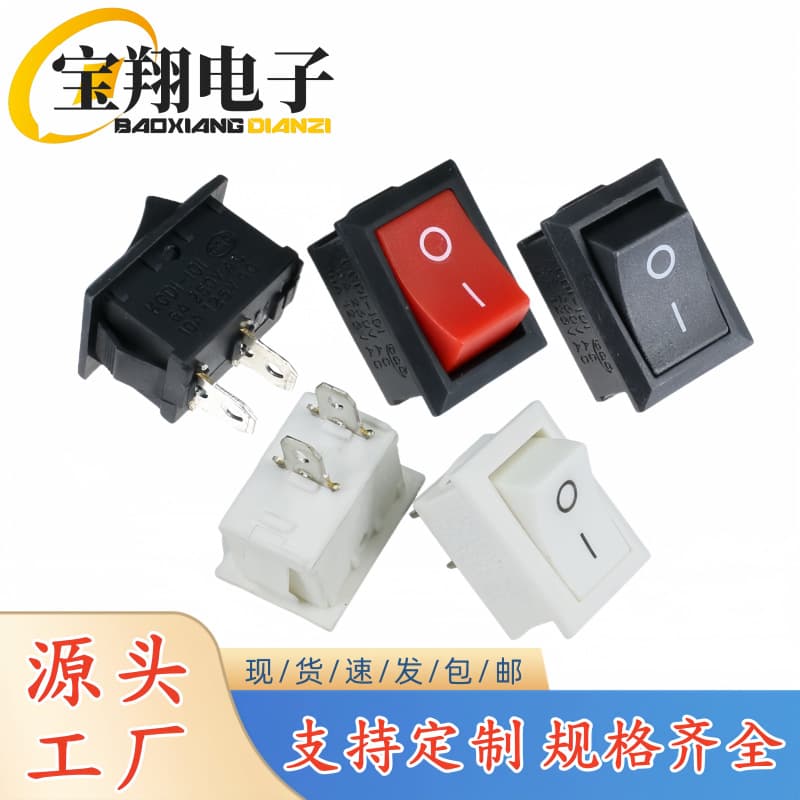 Rocker switch KCD1-101 two-pin two-position black/red cover 15*21, rocker set-top box power switch