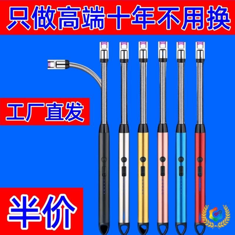 ✅ New gas stove pulse igniter electronic gun kitchen gas stove lighter handle windproof commercial rechargeable