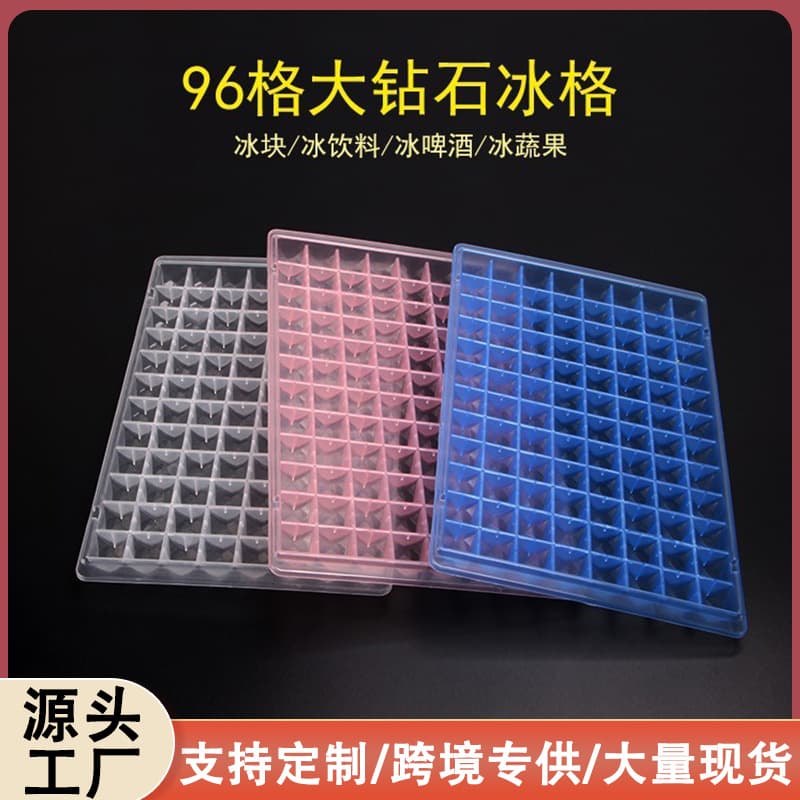 Plastic Ice Cube Tray Ice Mold Box Commercial Ice Cube Maker DIY Ice Ball Mold Home Ice Making Box Model
