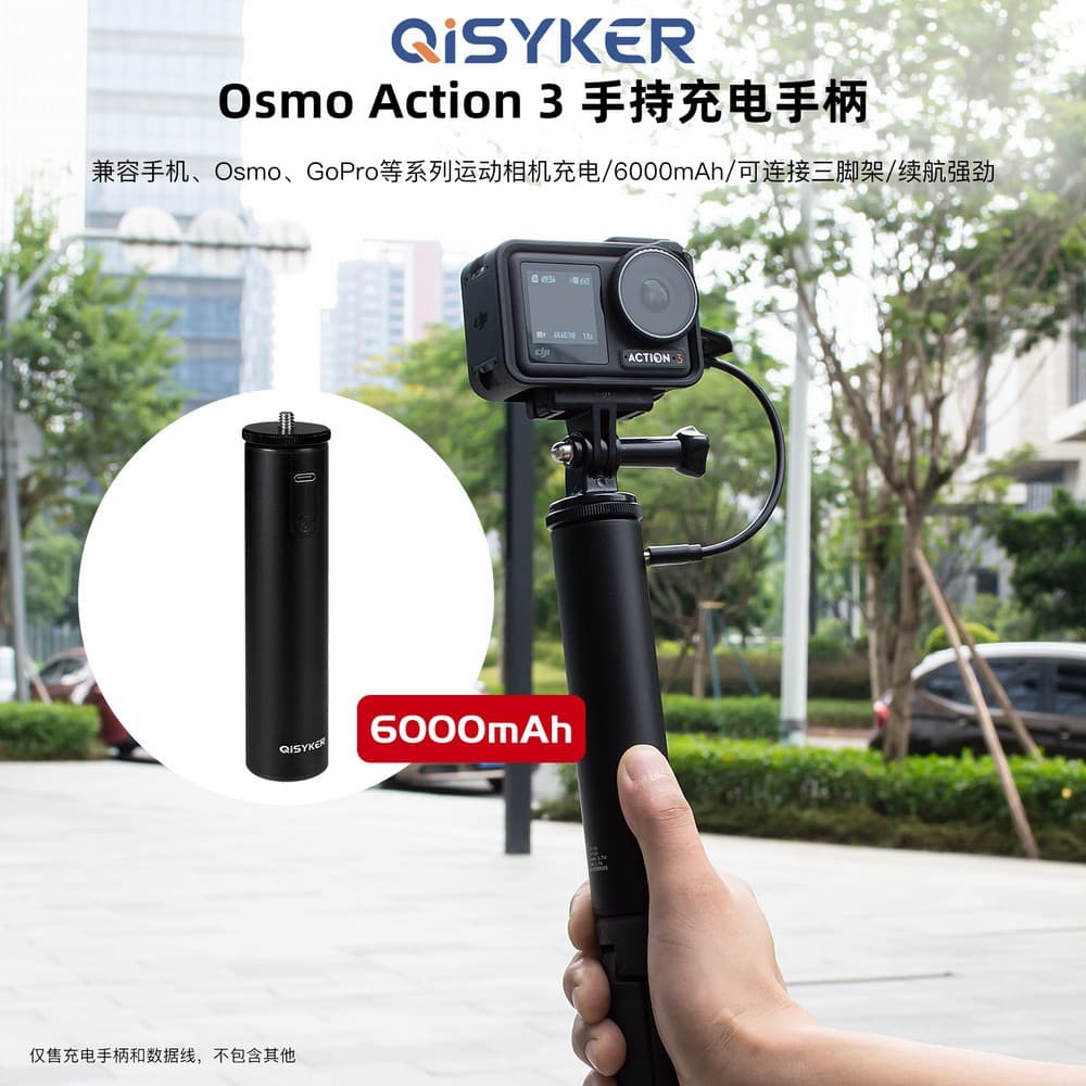 3C Product Charging Handle for DJI Action 3/4 Action Camera Portable Outdoor Live Streaming