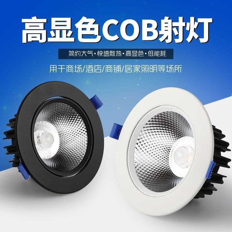 COB recessed spotlight downlight with adjustable angle, anti-glare for home clothing stores, commercial lighting, focused hill effect.