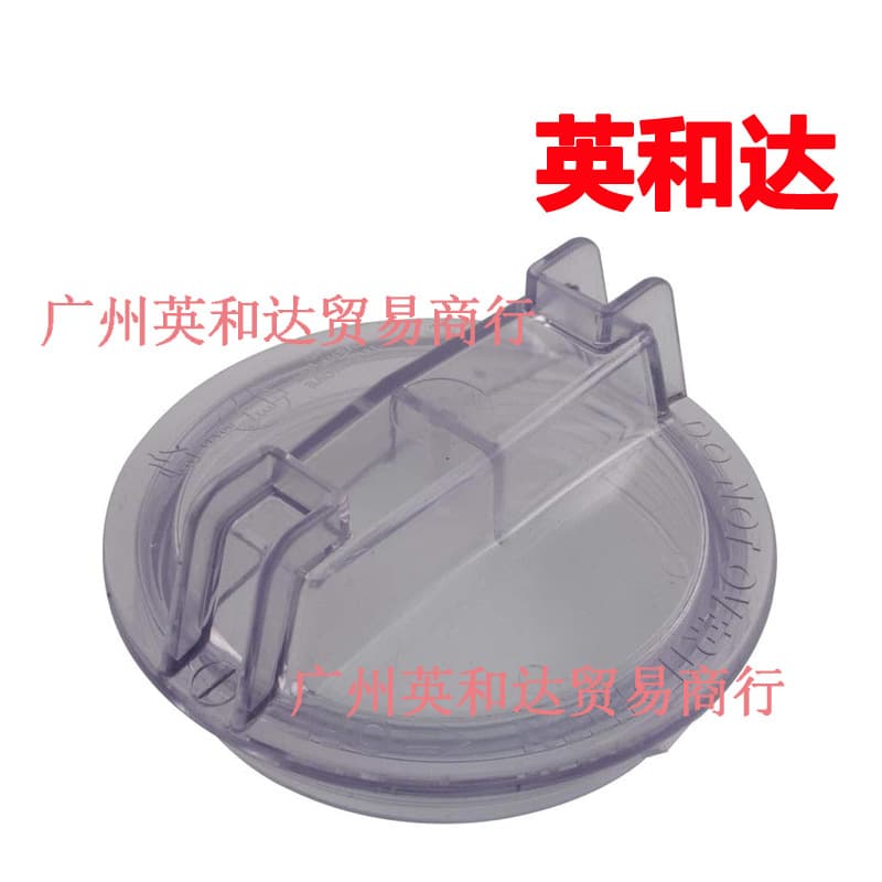 Transparent Pump Filter Water Cover C3-139P1
