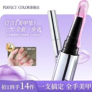 Nail Brush 7-in-1 Cat Eye Nail Gel 2026 New 3-in-1 Lazy One-Step Gel Toe Nail Polish Nail Art