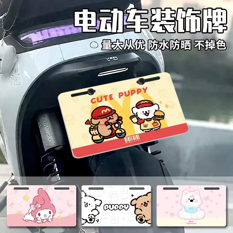 Personalized License Plate Frame for Motorcycles and Electric Bikes, Fujiwara-style Advertising Decorative Plate with Bull Logo and Rear/Head Text