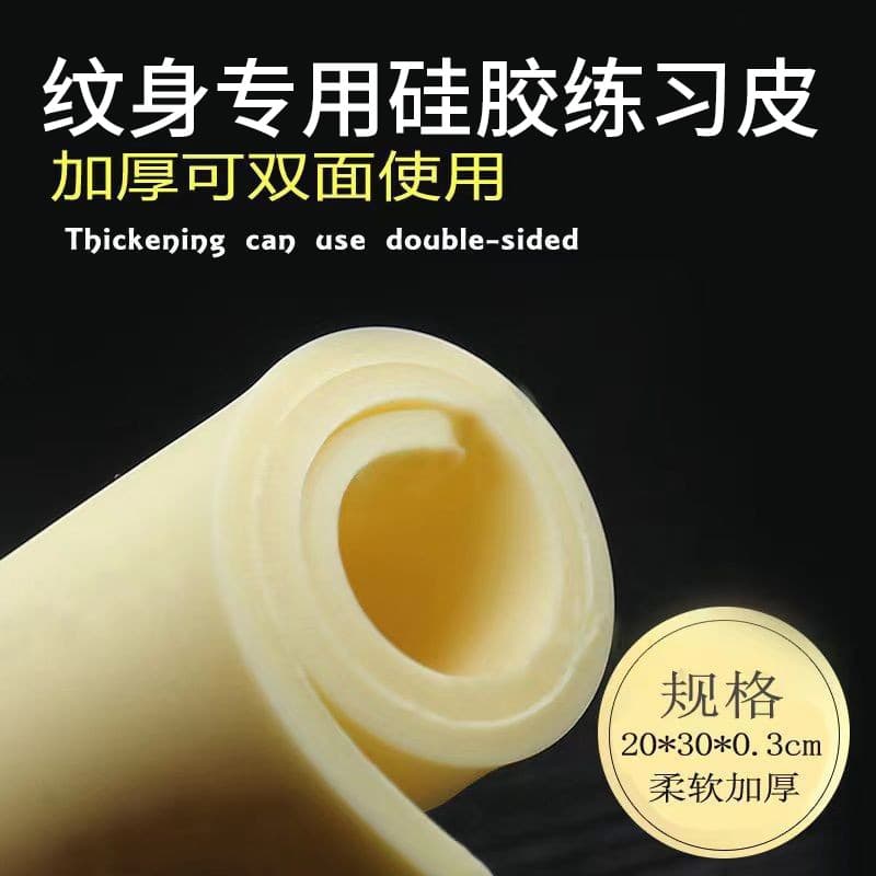 Thickened Tattoo Practice Skin Wild Eyebrow Embroidery Beginner Line Eyebrow Silicone Blank Simulation Fake Skin