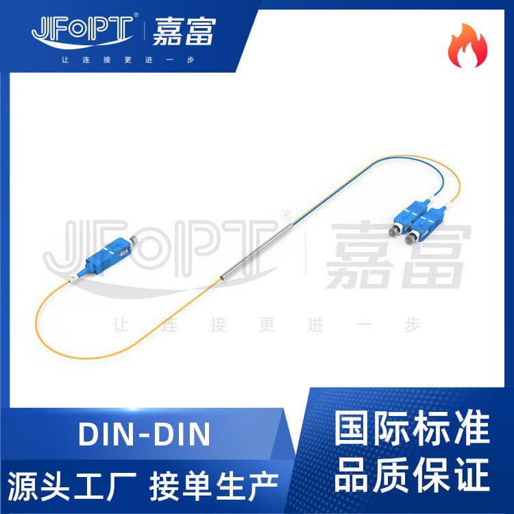 1-to-2 multimode MM tapered fiber optic splitter OM1OM2 steel tube type 2-to-2 box type optical coupler source factory