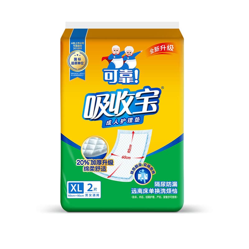 Reliable Adult Diaper Trial Single Pack 2 Pack Pull-up Pants Nursing Pad Diapers