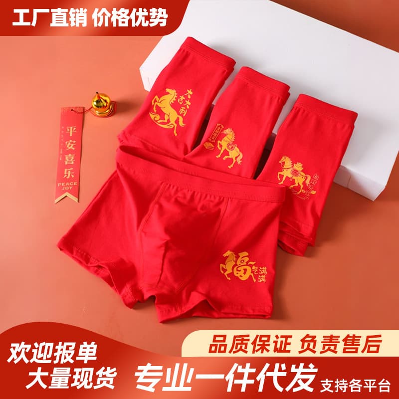Custom Boys Breathable Boxer Briefs Mid-Rise High Elasticity 10A Grade Antibacterial Red Boxer Briefs for Middle and Big Kids