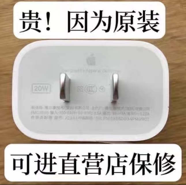 Apple Original Genuine Charging Data Cable/Charger Set for iPhone Series