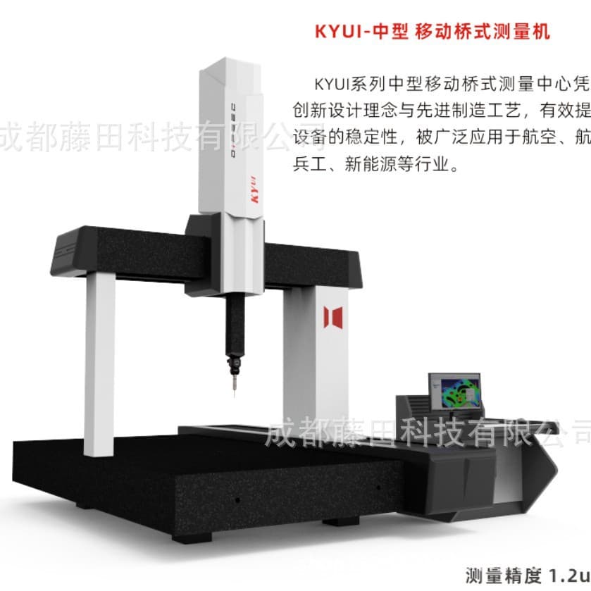 DIPSEC Depusaike CMM KYUI series medium-sized mobile bridge measuring machine, reliable structural design