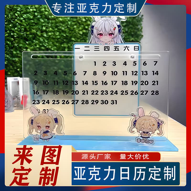 Custom Acrylic Perpetual Calendar Desktop Ornament, Calendar with Memo Notes, School Graduation Souvenir Calendar
