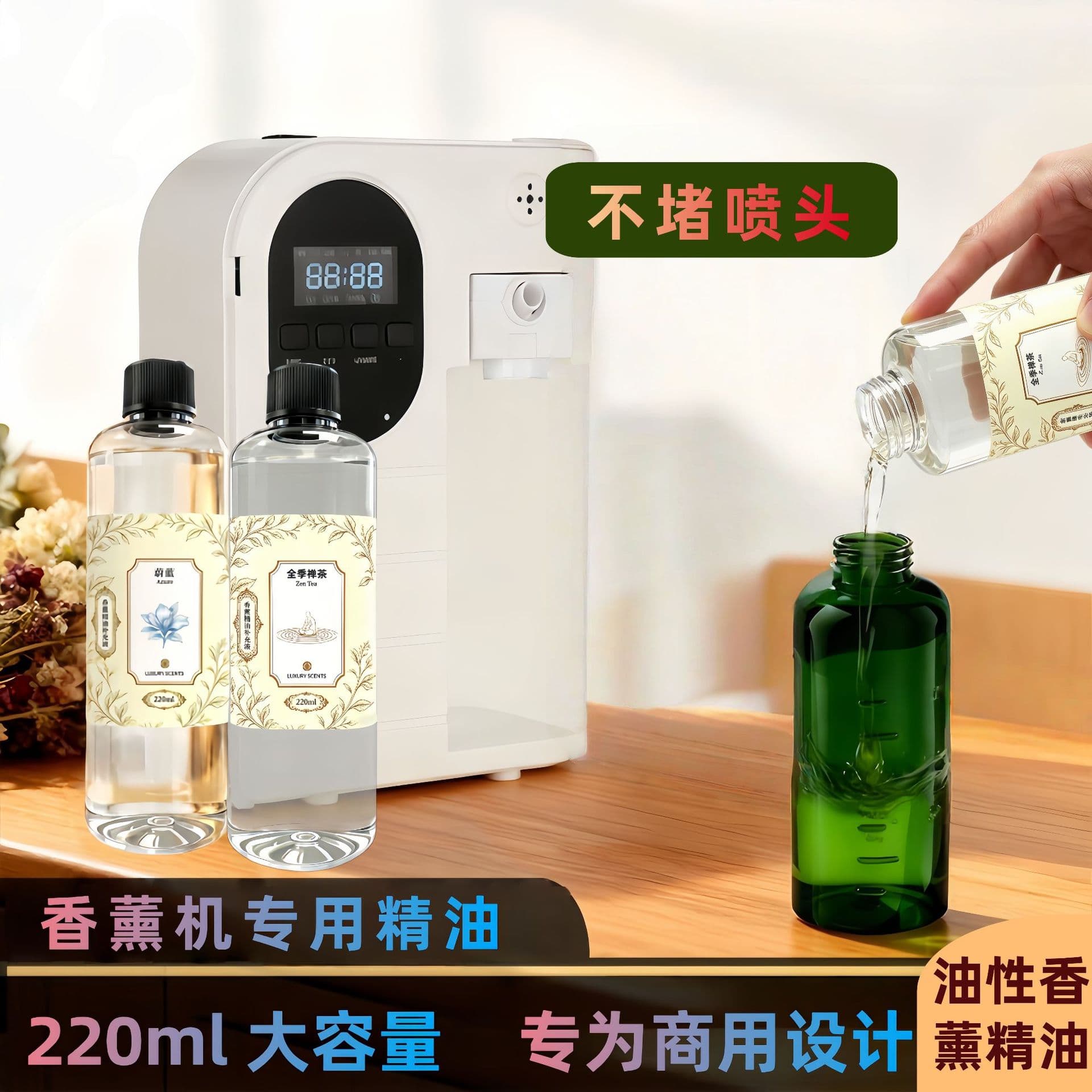 220ml Refill Oil for Aroma Diffuser, Cross-border Oily Pure Essential Oil Customization, Hotel Car Home Use