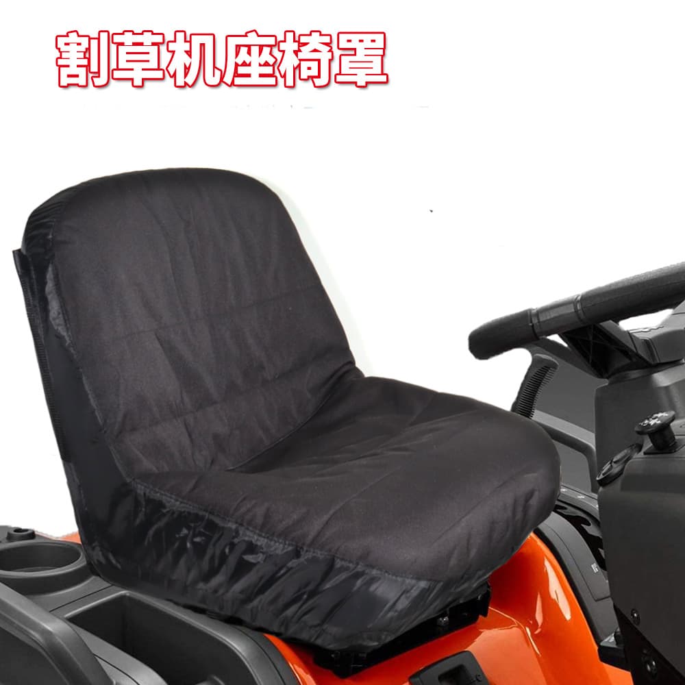 Lawn Mower Seat Cover Tractor Seat Cover Lawn Mower Seat Cushion Lawn Mower Seat Cover