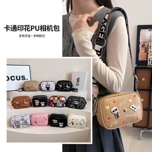Cross-border Cartoon Print PU Camera Bag, Multicolor Fashion Square Bag, Sunglasses Portrait Cat Wide Shoulder Strap Crossbody Bag for Women