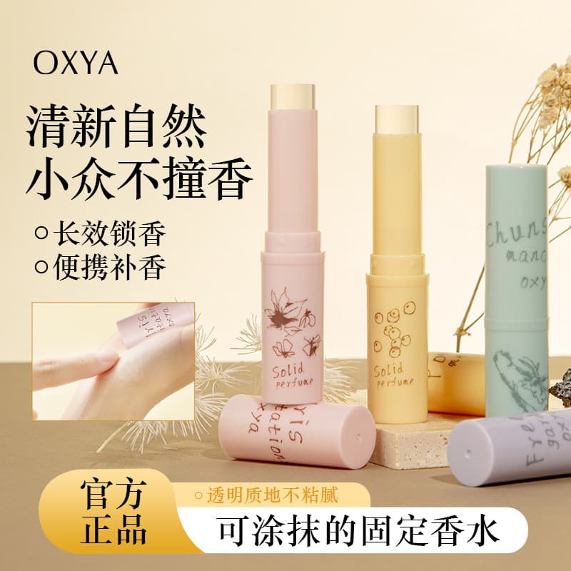OXYA Ice-transparent Hydrating Solid Perfume - Fresh and Light, Long-lasting, Natural, Portable Applicator Solid Balm