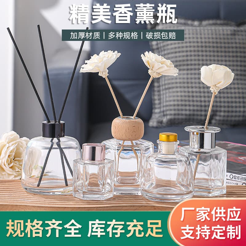Spot fireless aromatherapy bottle empty bottle perfume expansion bottle thickened Nordic ins style retro bottle packaging