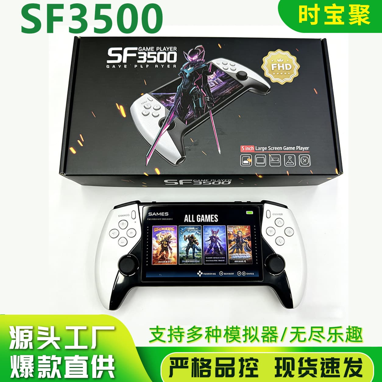 New Cross-border SF3500 Handheld Game Console GBA Retro Arcade FC Game GB Nostalgic PS1 Two-player Game Console